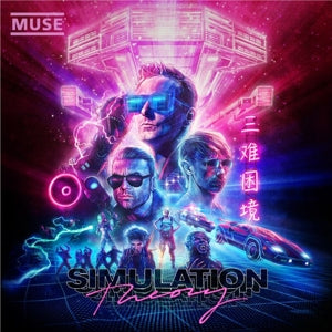 Simulation Theory Deluxe Film - Cover