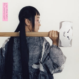 With a Hammer - Pink Vinyl - Back Cover