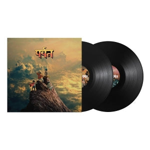 Mountain - Cover