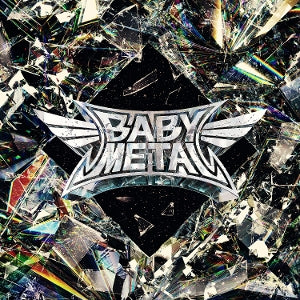 Metal Forth - Cover