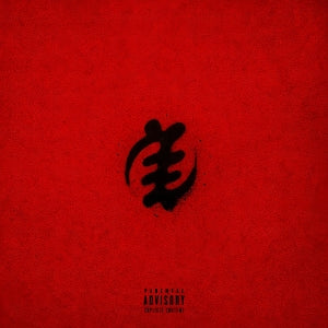 Bloodline - Cover
